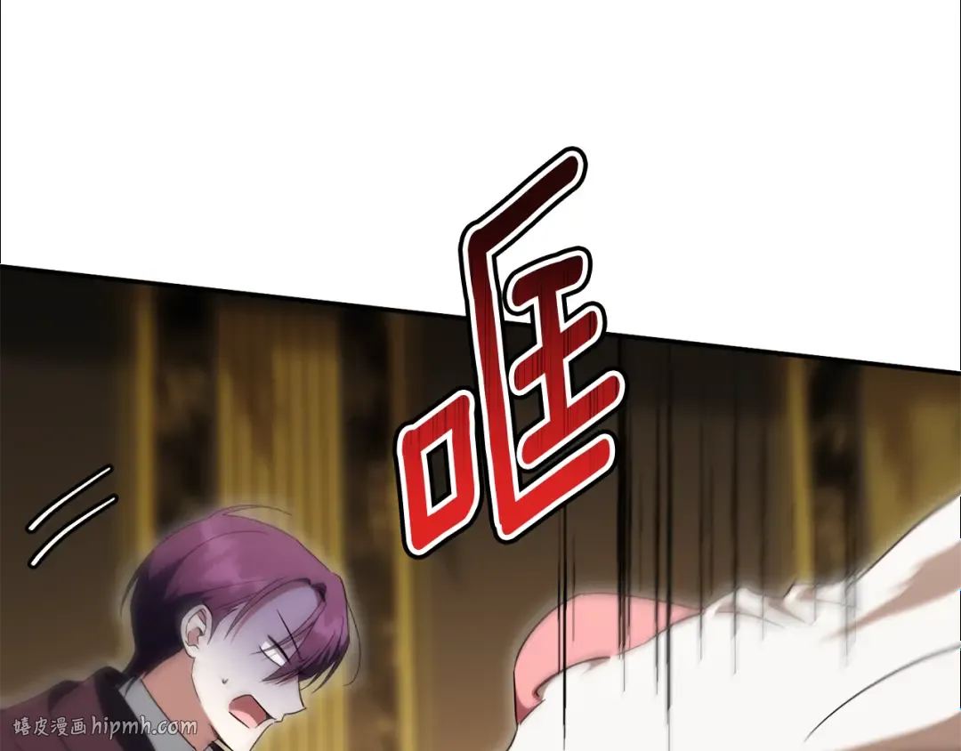 第120话 当妈妈了？！ 第152页