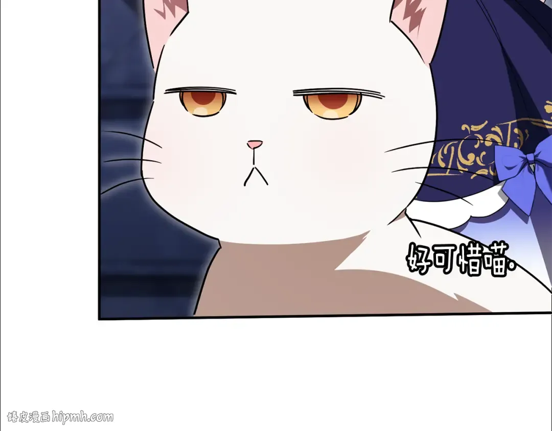 第120话 当妈妈了？！ 第160页