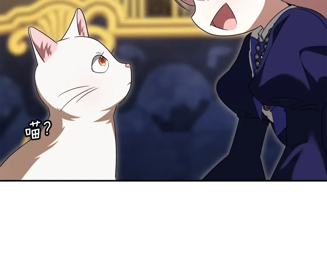 第120话 当妈妈了？！ 第165页