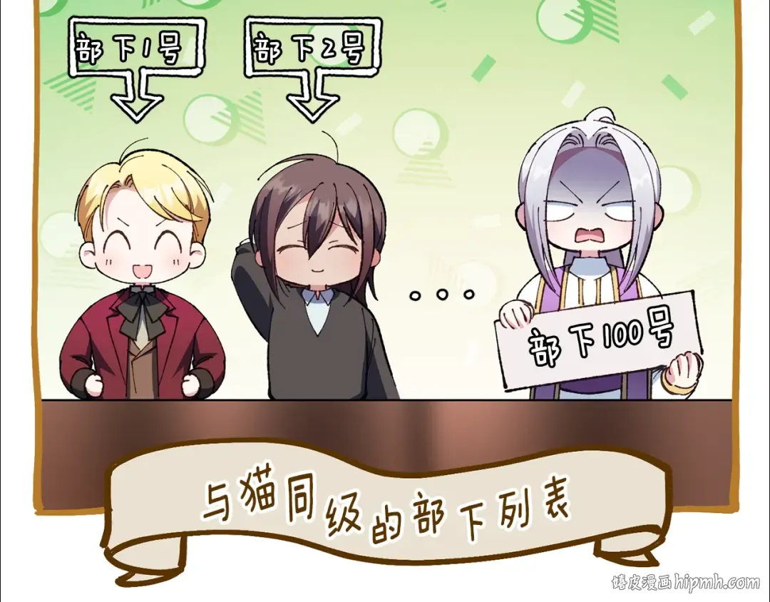第120话 当妈妈了？！ 第168页