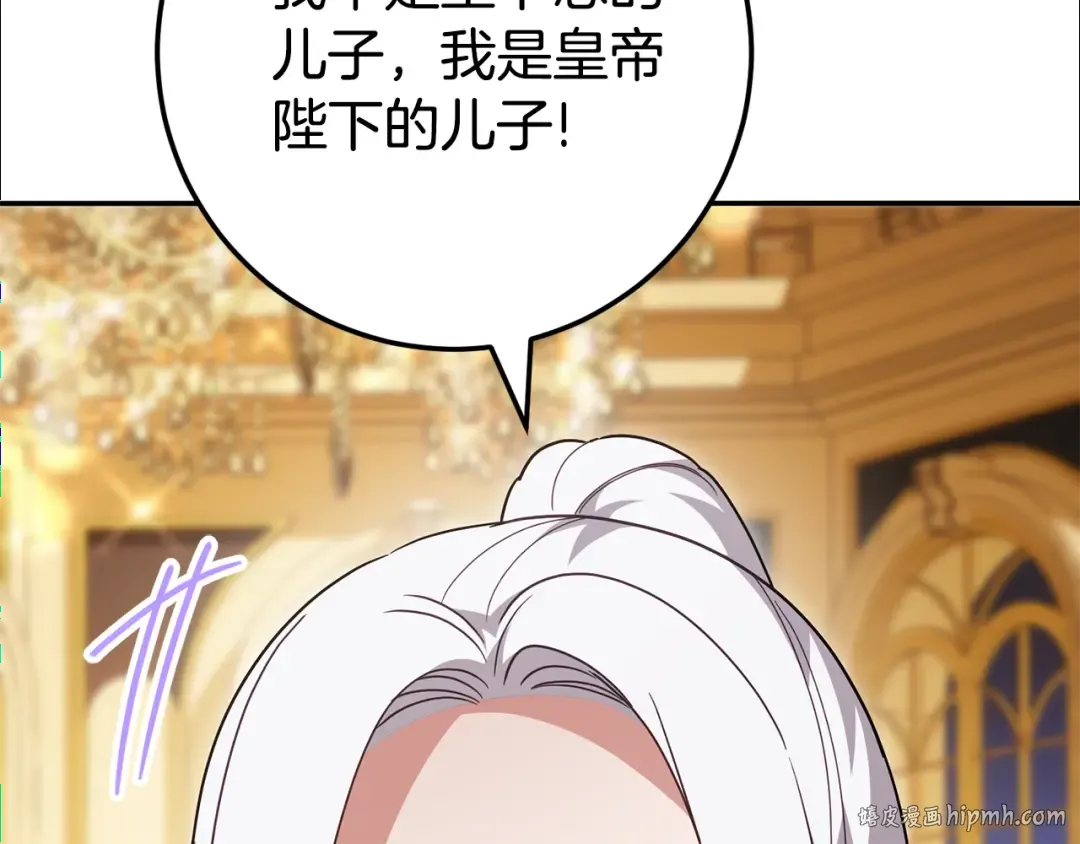 第120话 当妈妈了？！ 第200页