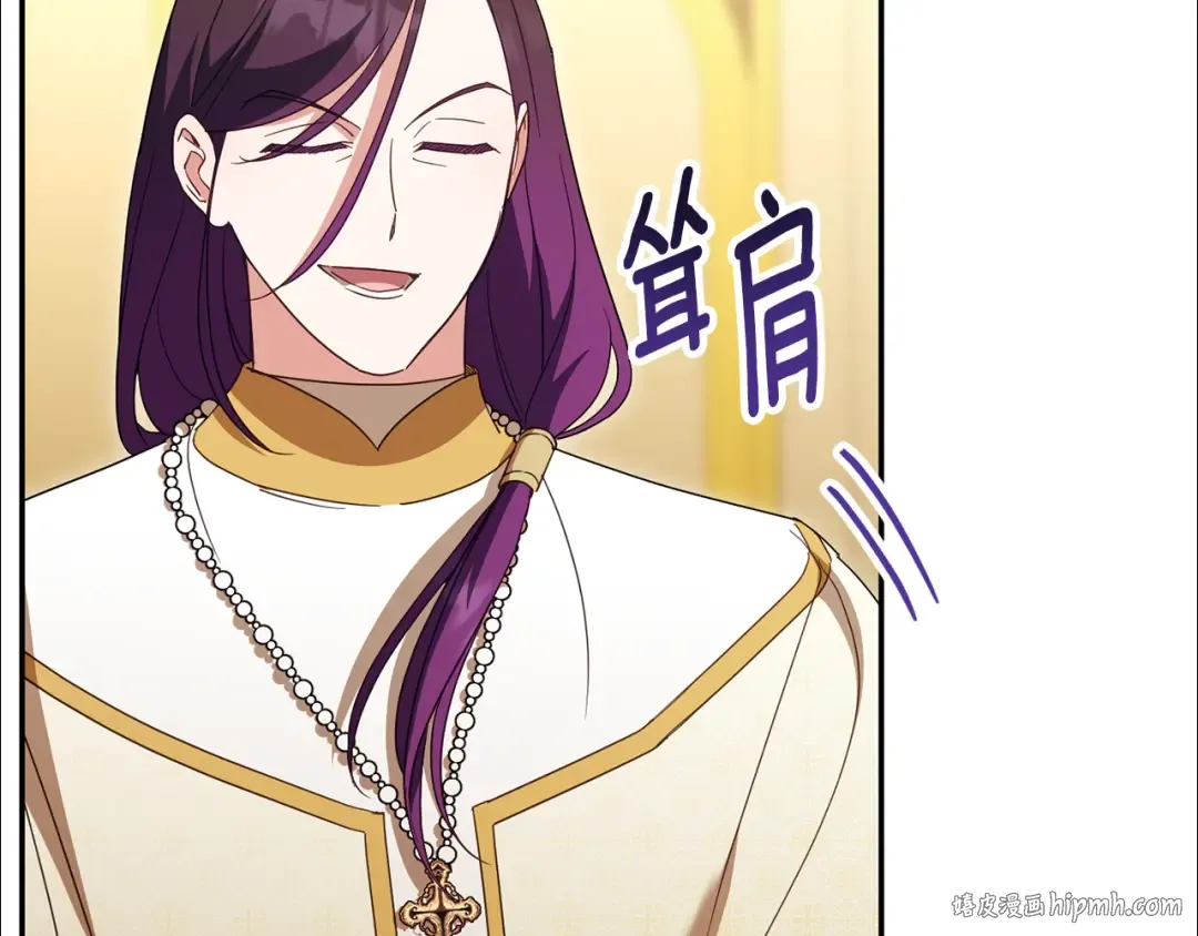 第120话 当妈妈了？！ 第208页