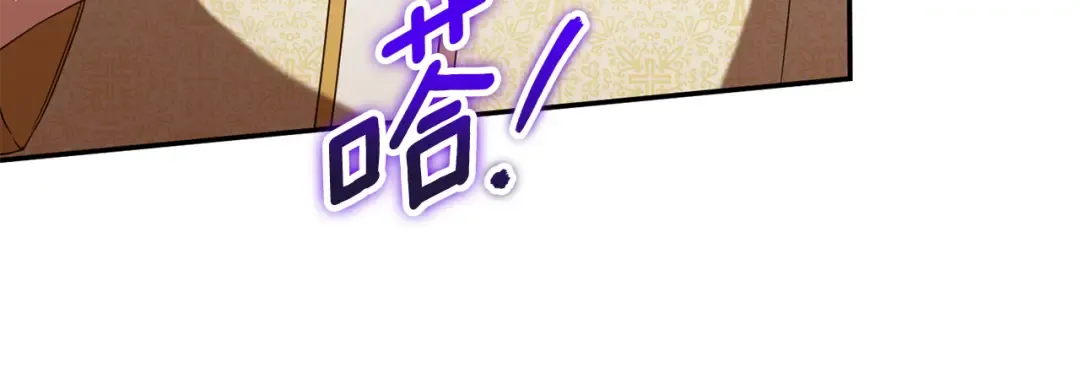 第120话 当妈妈了？！ 第217页