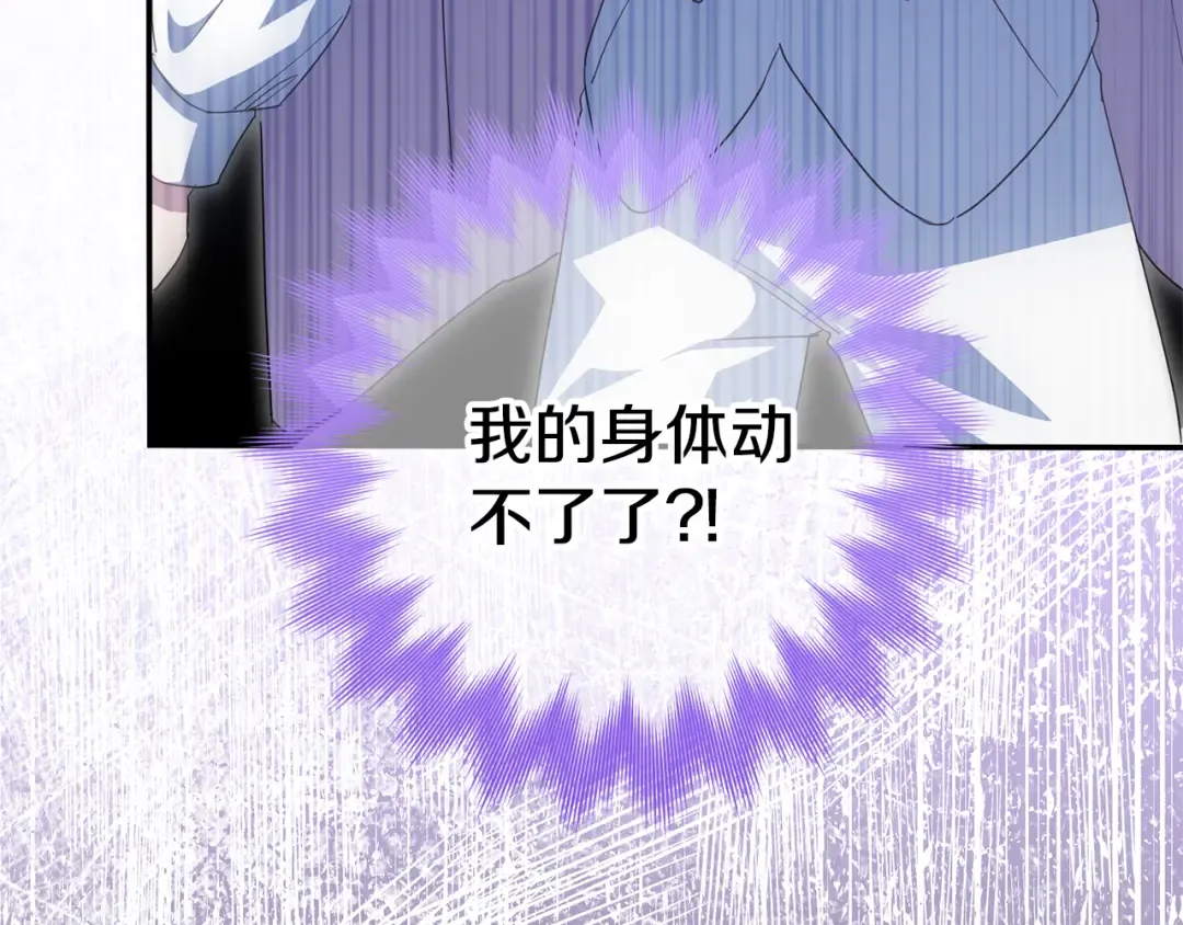 第120话 当妈妈了？！ 第220页