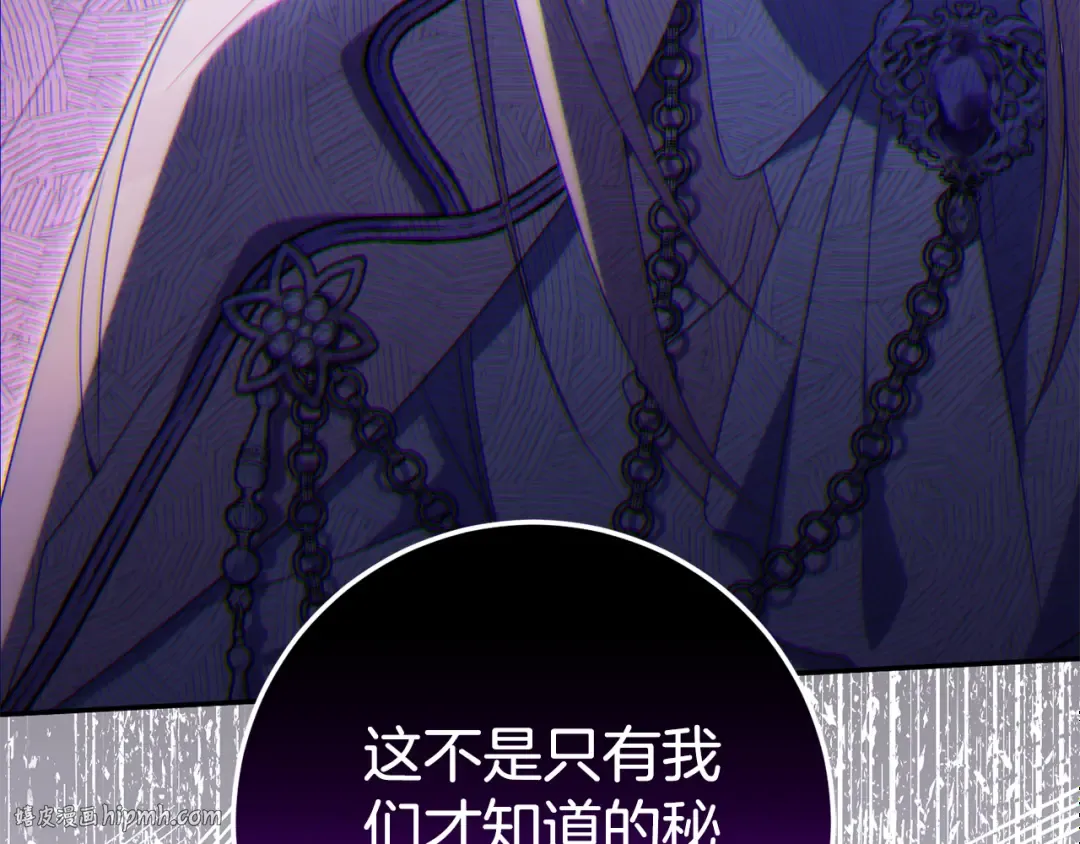 第120话 当妈妈了？！ 第224页