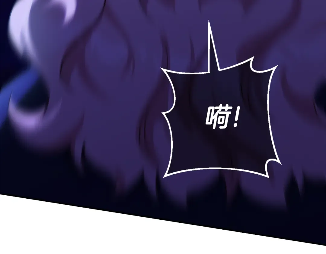 第121话 报仇！ 第63页