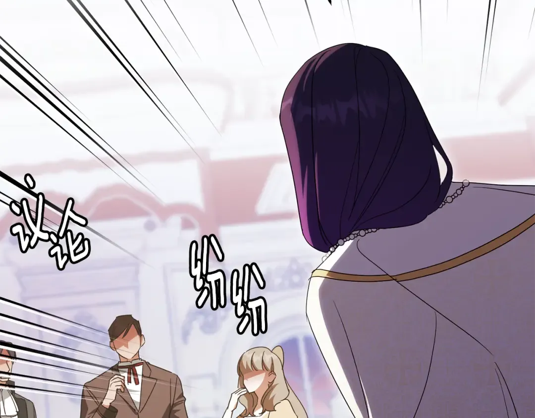 第121话 报仇！ 第85页