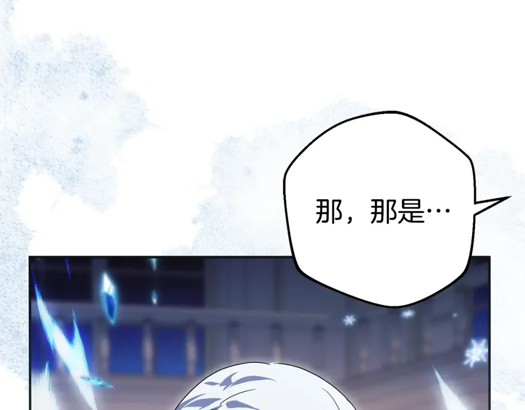 第121话 报仇！ 第94页