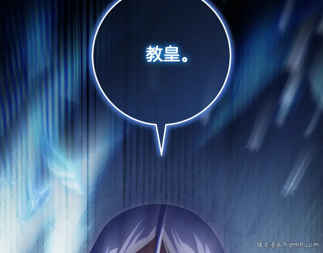 第121话 报仇！ 第104页