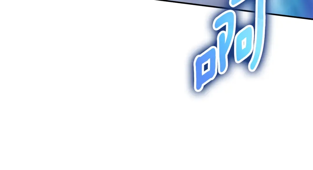 第121话 报仇！ 第108页