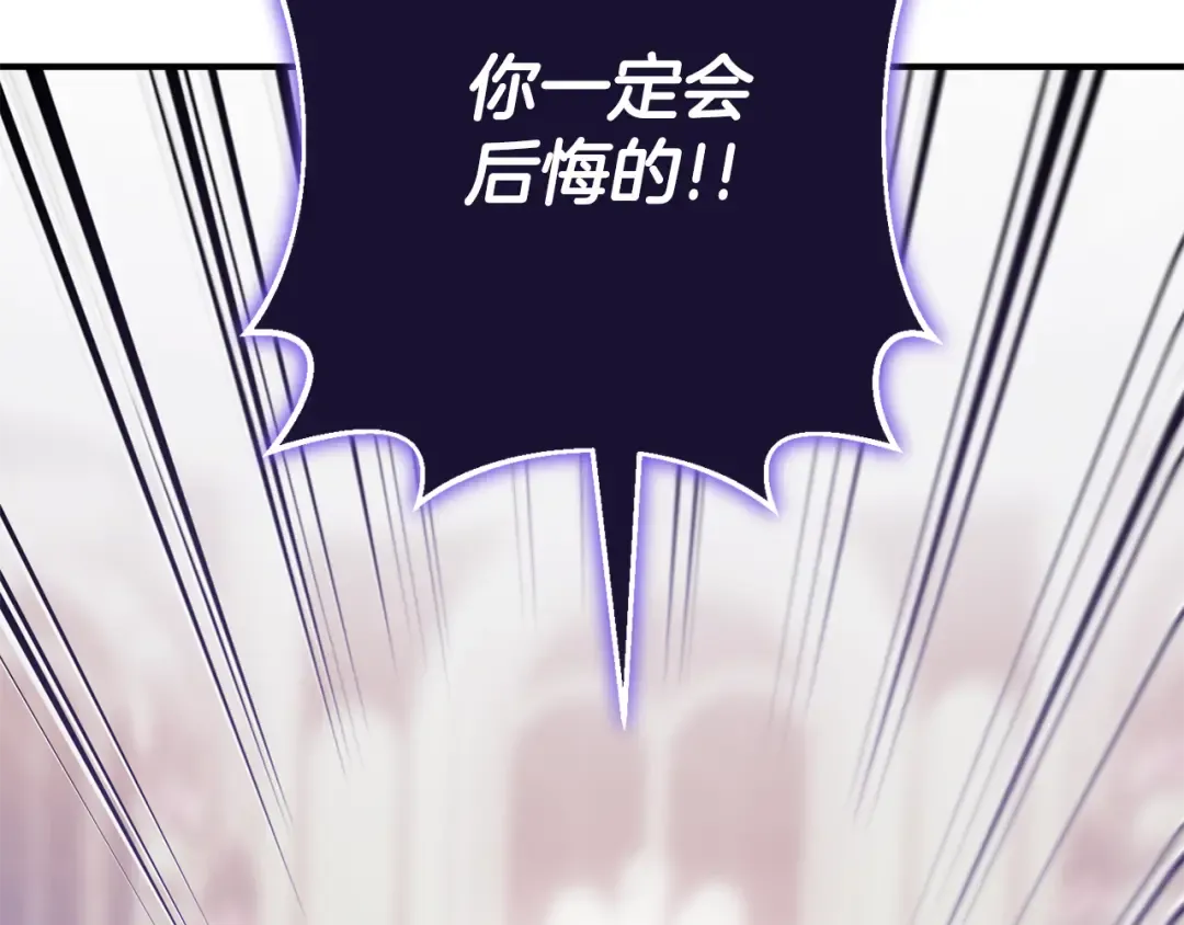 第121话 报仇！ 第117页