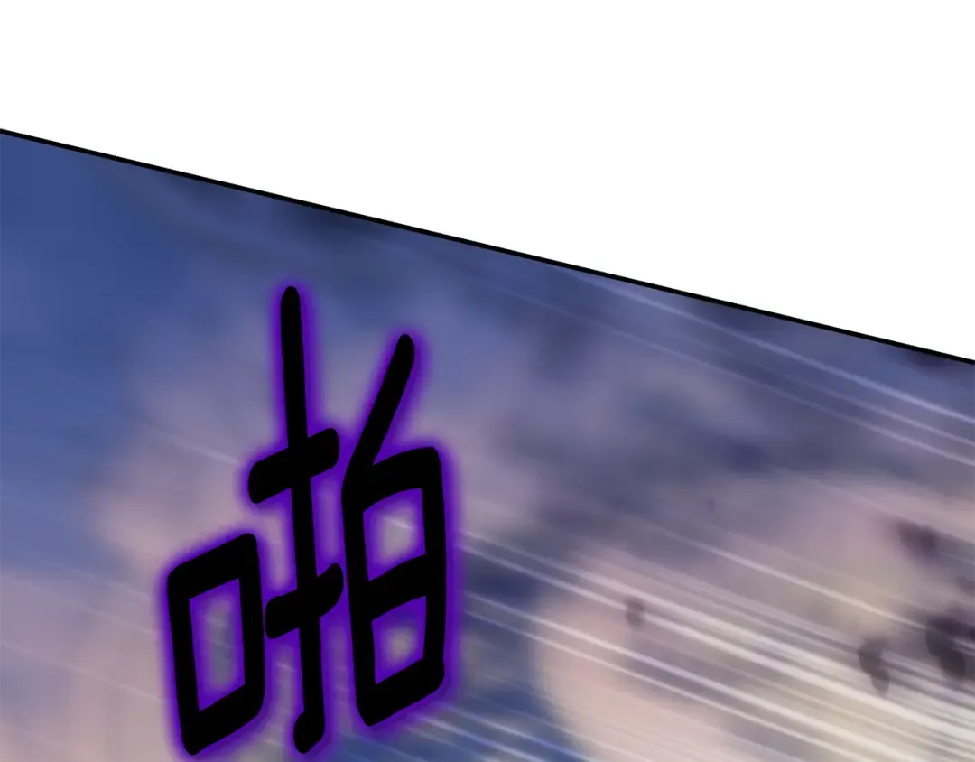 第121话 报仇！ 第126页