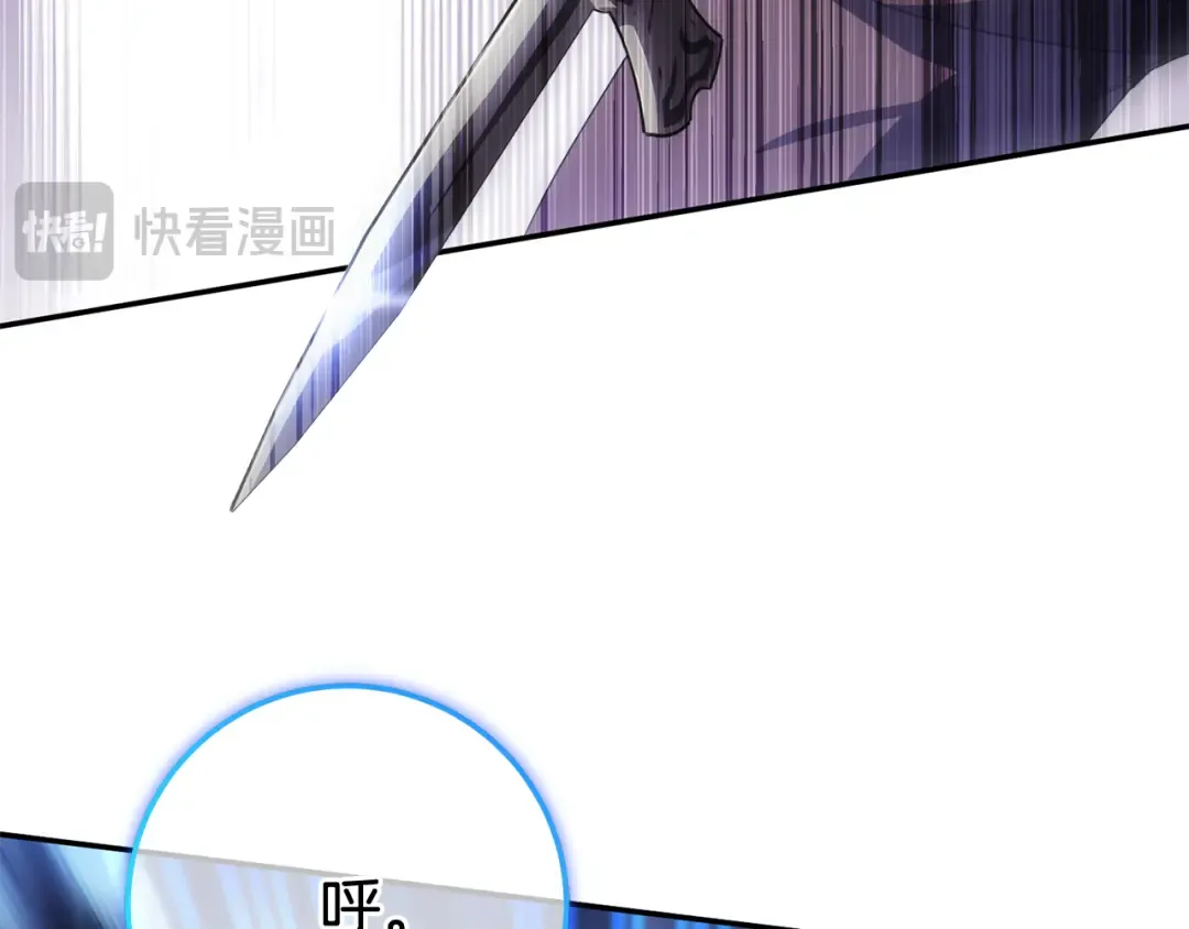 第121话 报仇！ 第134页