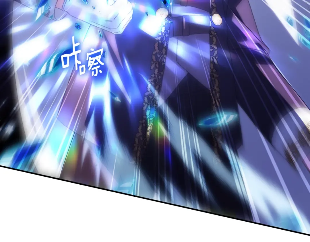 第121话 报仇！ 第141页