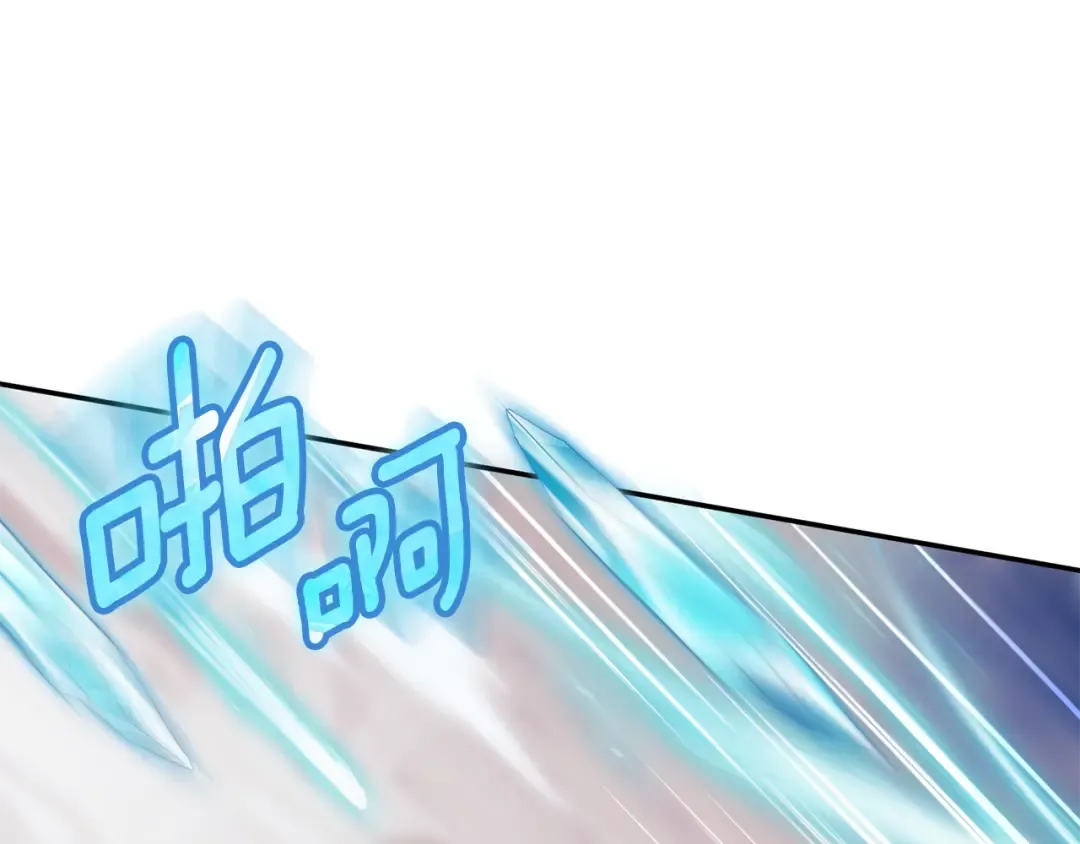 第121话 报仇！ 第143页