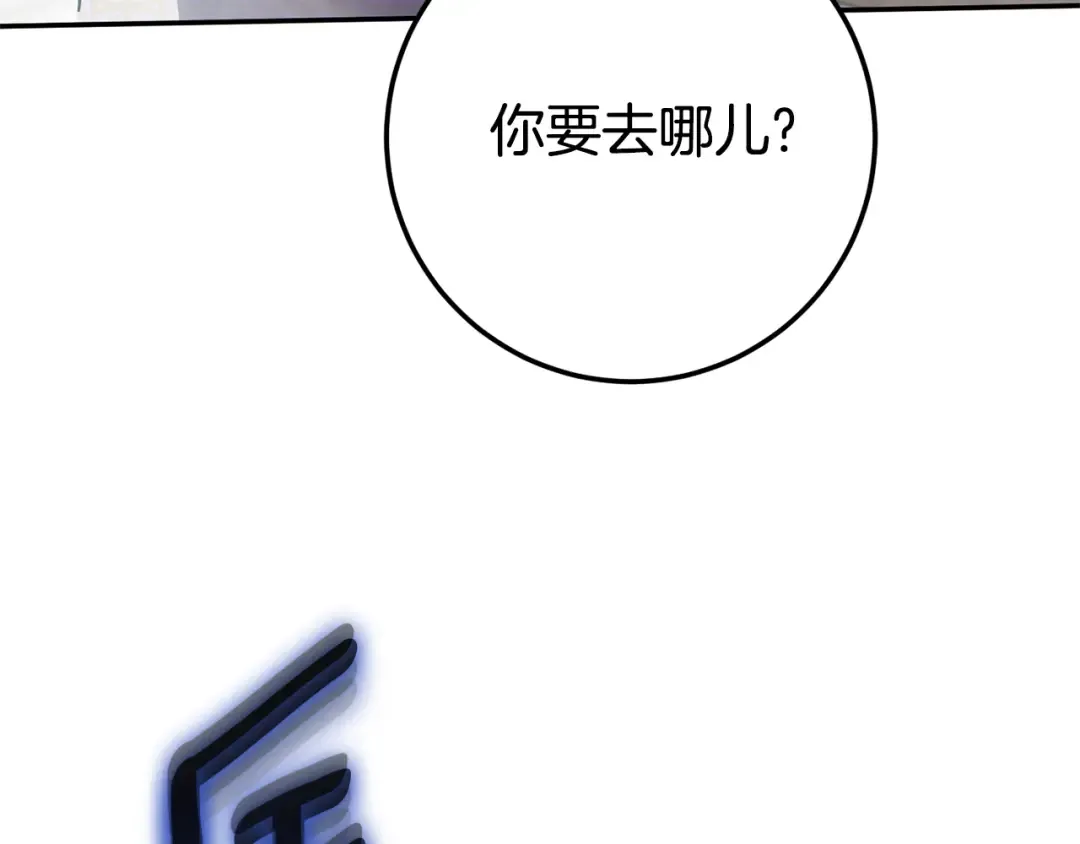第121话 报仇！ 第157页