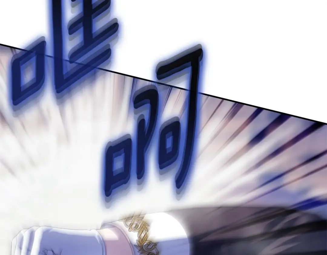 第121话 报仇！ 第158页