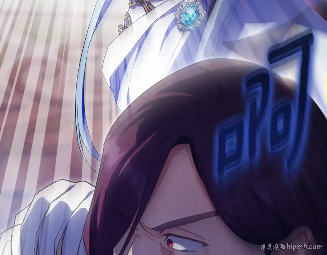 第121话 报仇！ 第160页
