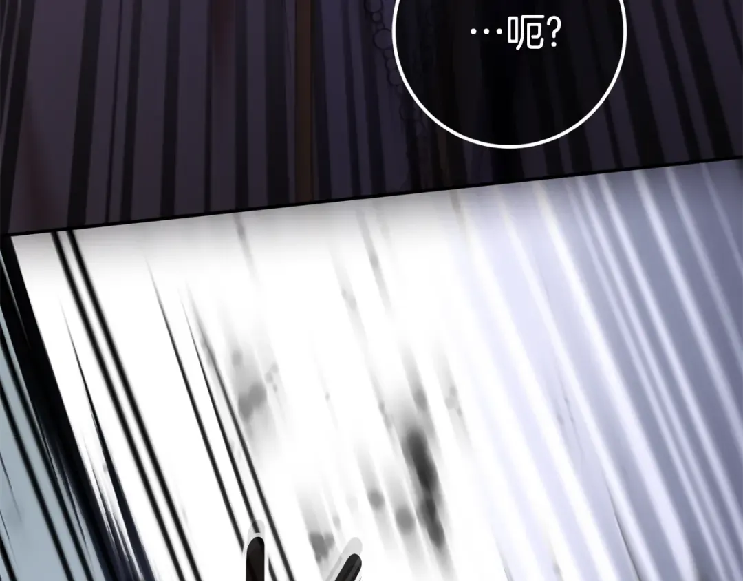第121话 报仇！ 第162页