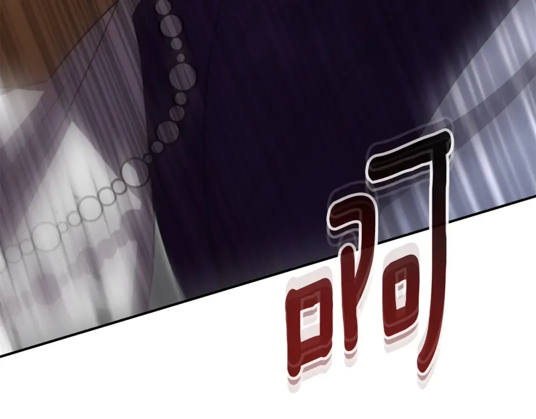 第121话 报仇！ 第166页