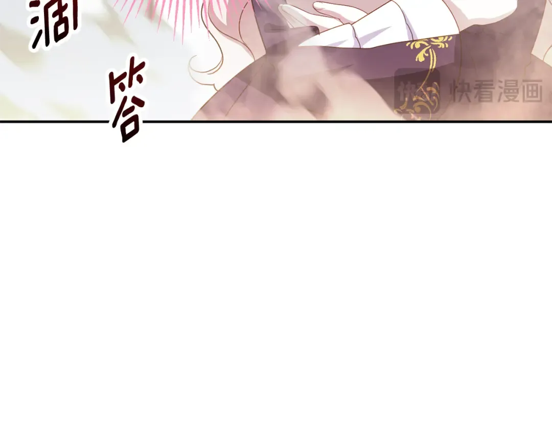 第121话 报仇！ 第173页