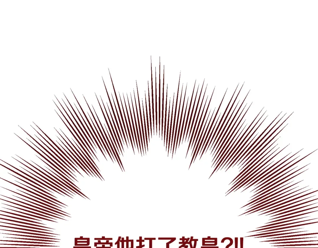 第121话 报仇！ 第175页