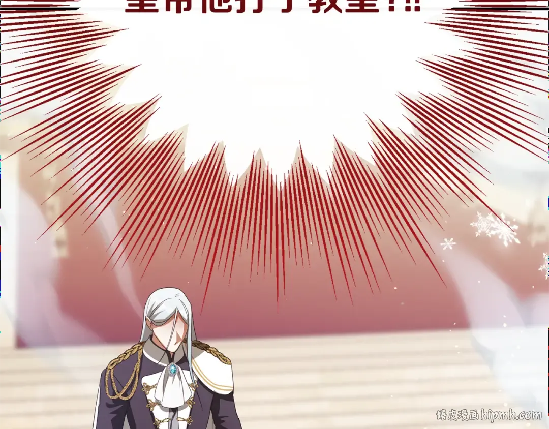 第121话 报仇！ 第176页