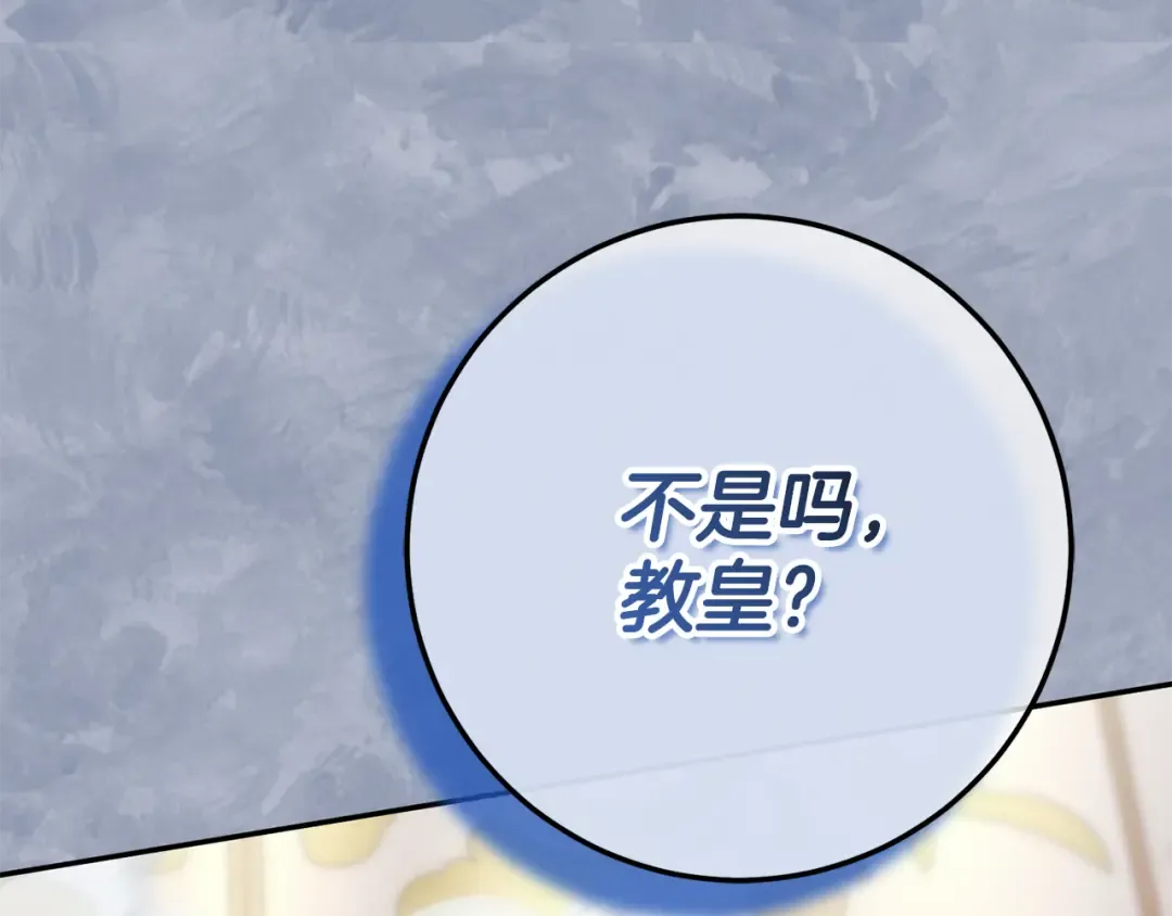 第121话 报仇！ 第183页