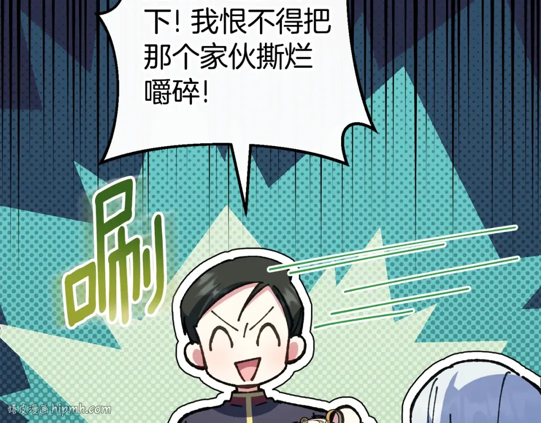 第121话 报仇！ 第200页