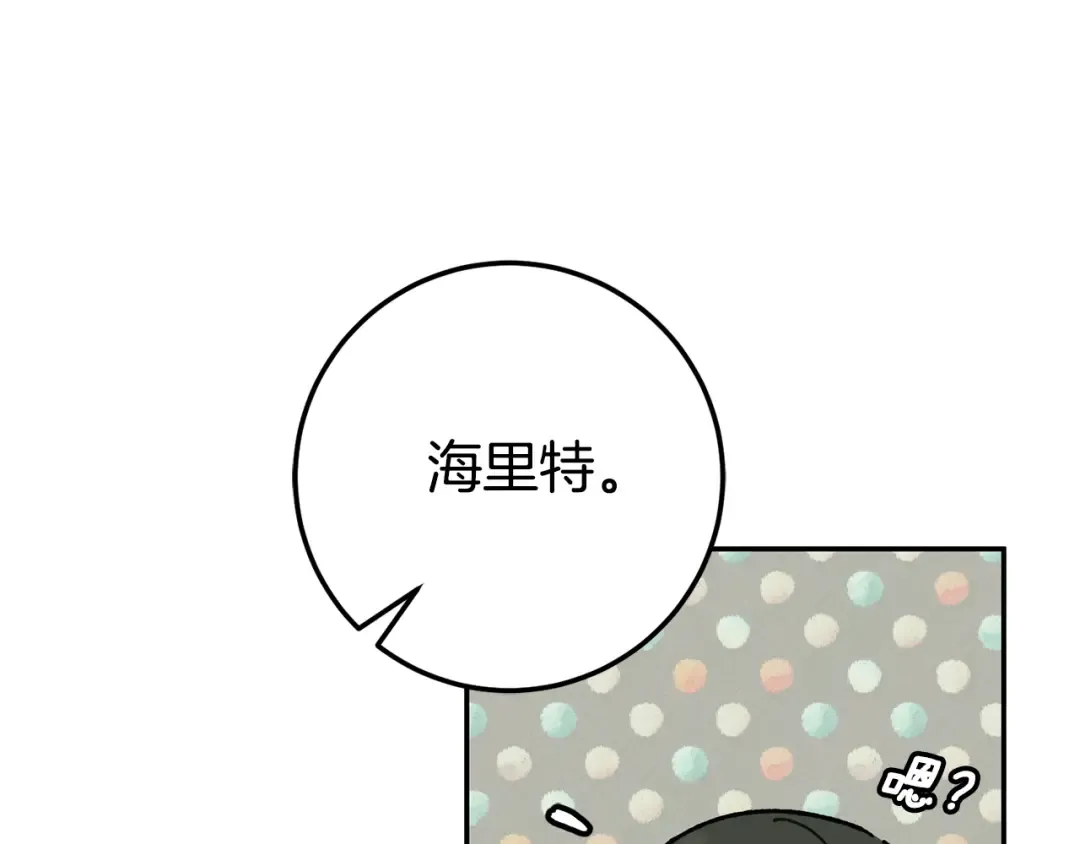 第121话 报仇！ 第215页