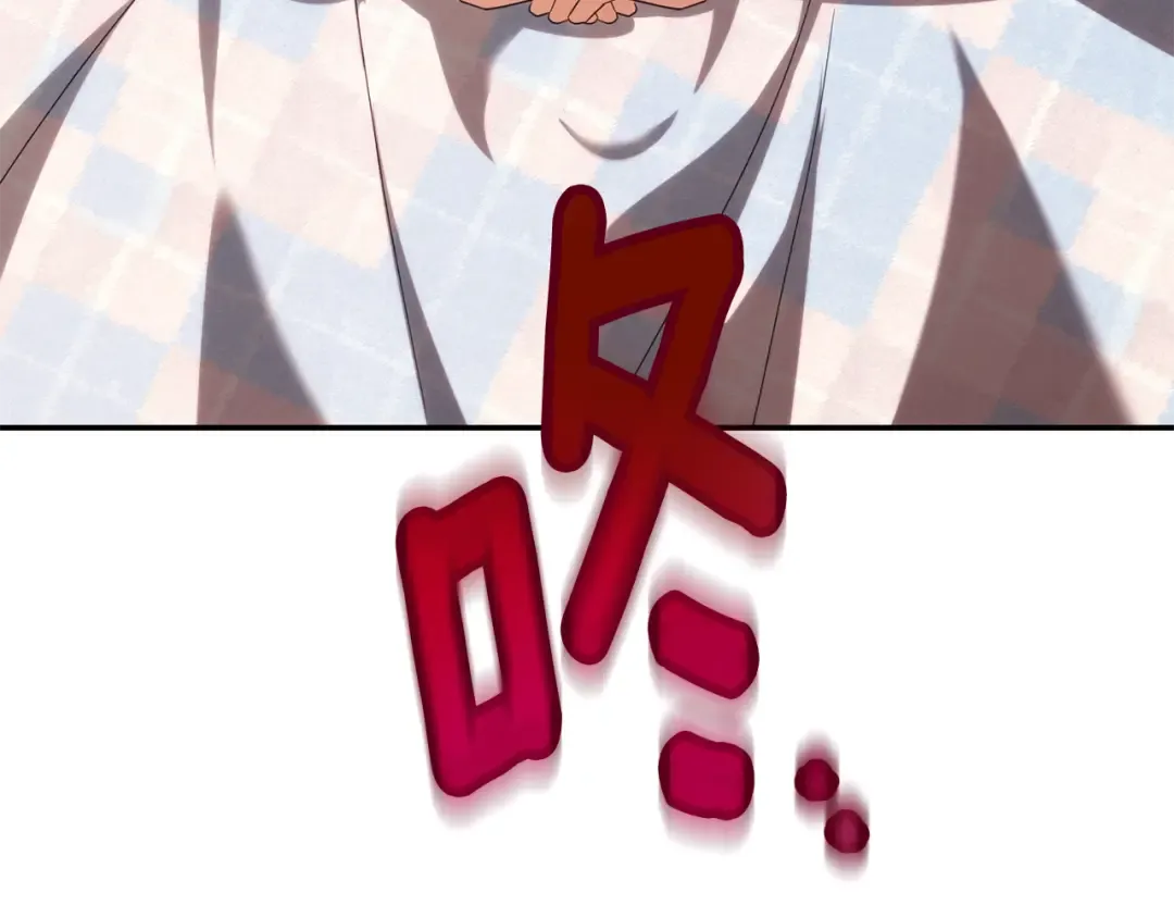 第121话 报仇！ 第220页