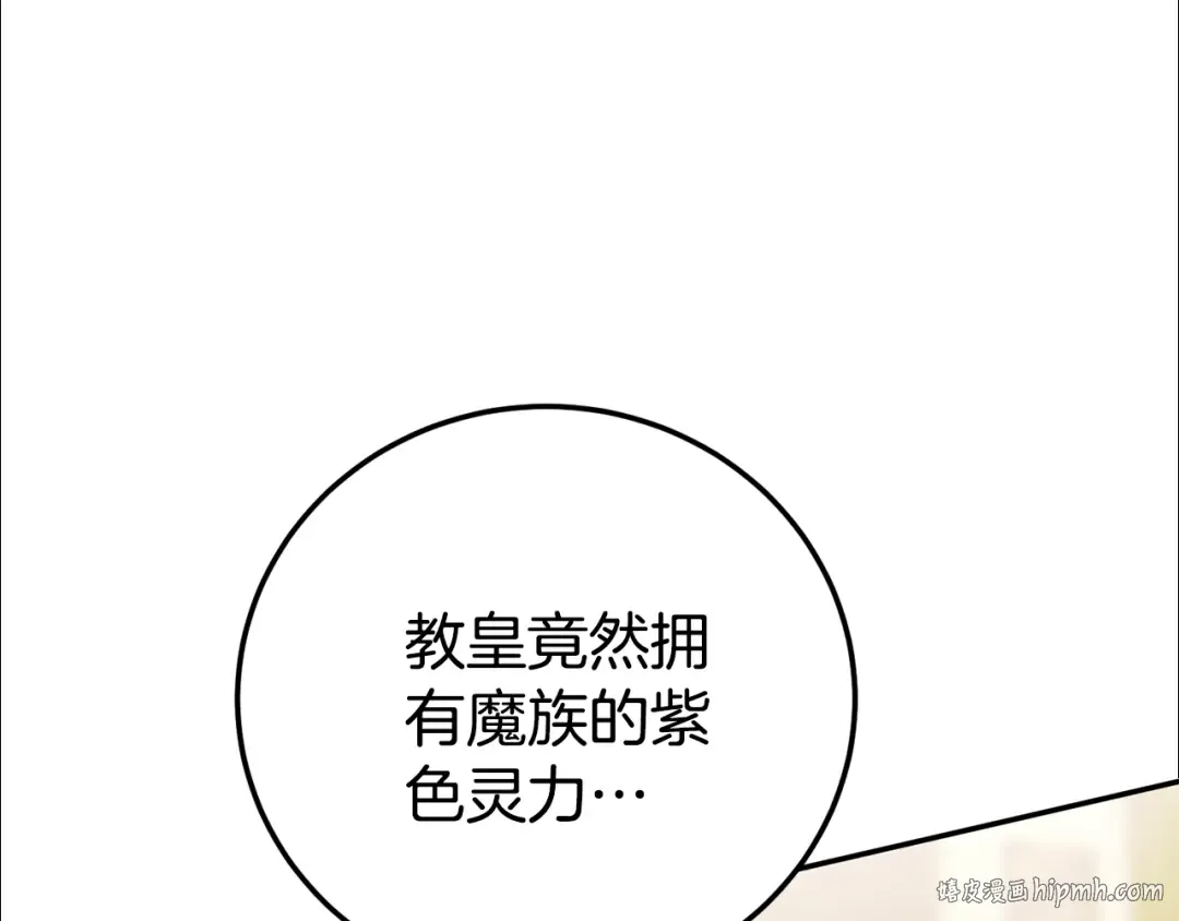 第122话 我可以！ 第8页