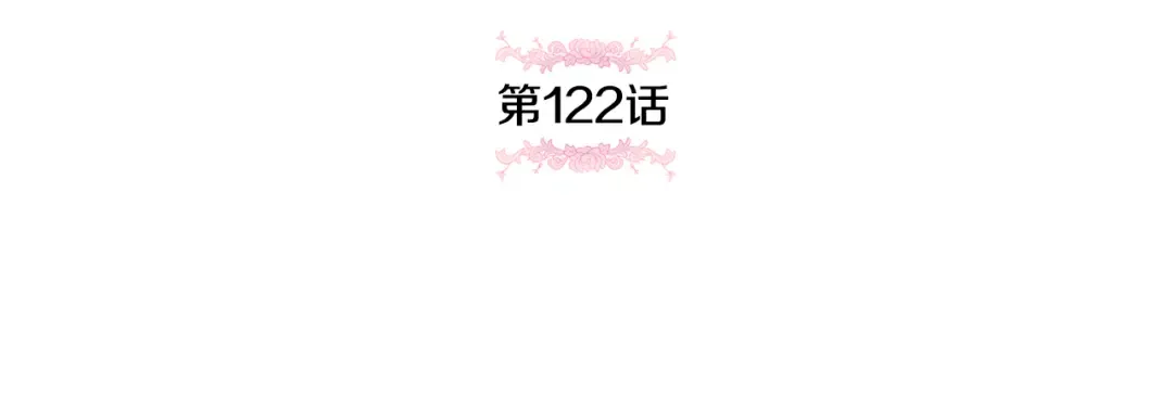 第122话 我可以！ 第58页