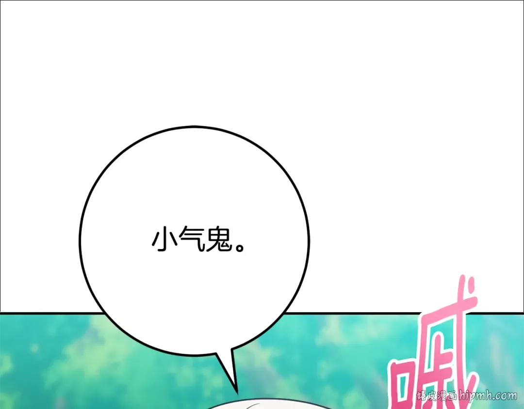 第122话 我可以！ 第64页