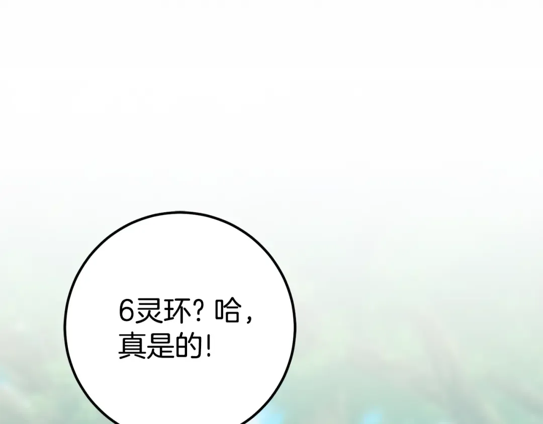 第122话 我可以！ 第78页