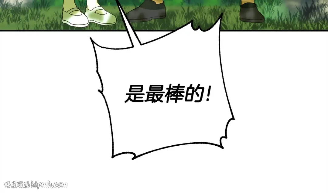 第122话 我可以！ 第96页