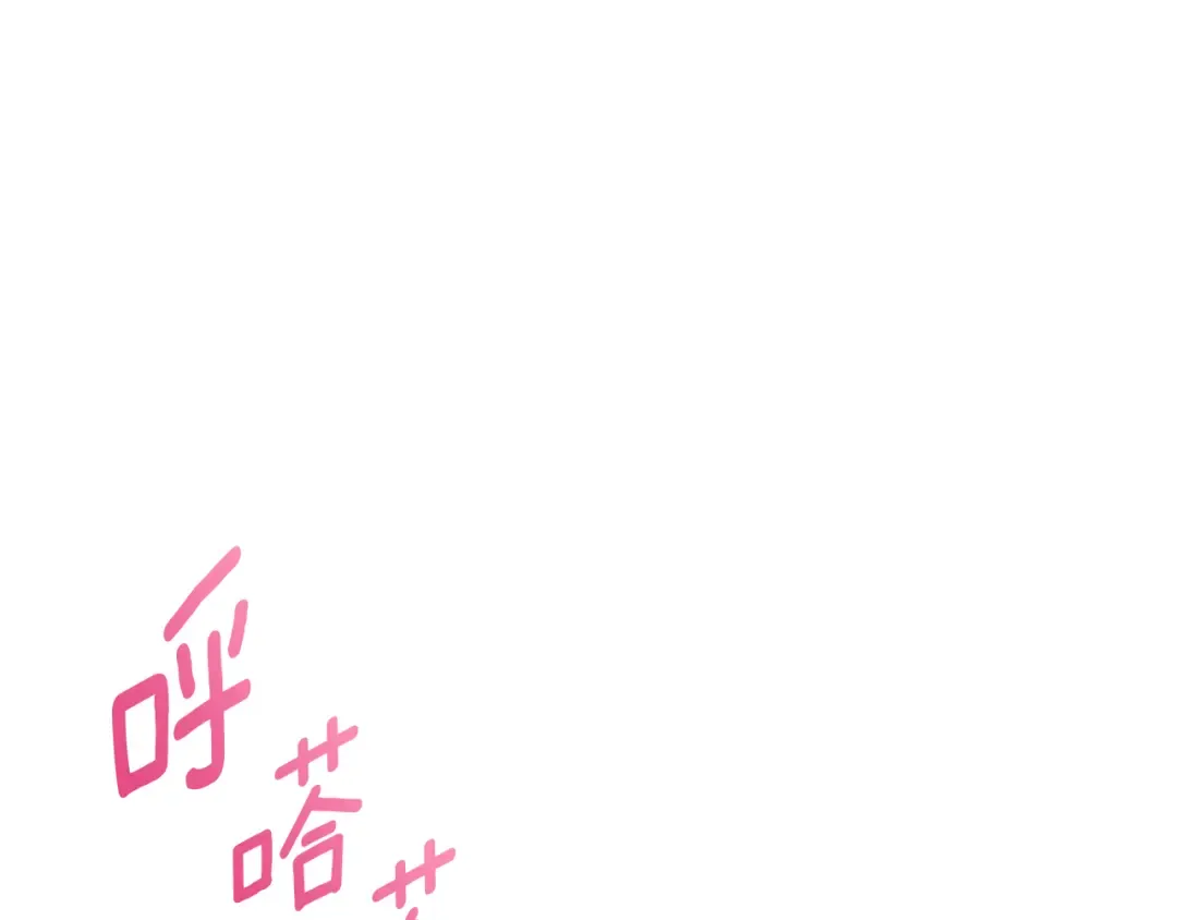 第122话 我可以！ 第105页