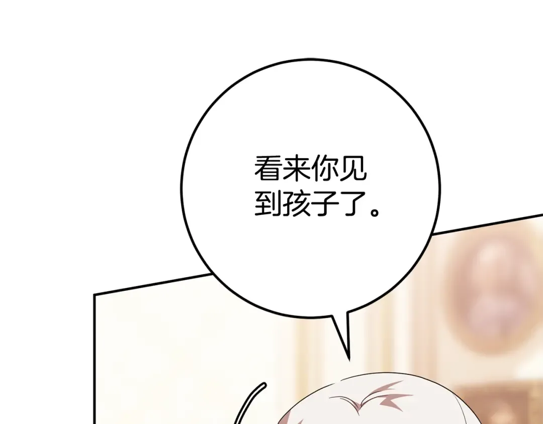 第122话 我可以！ 第115页