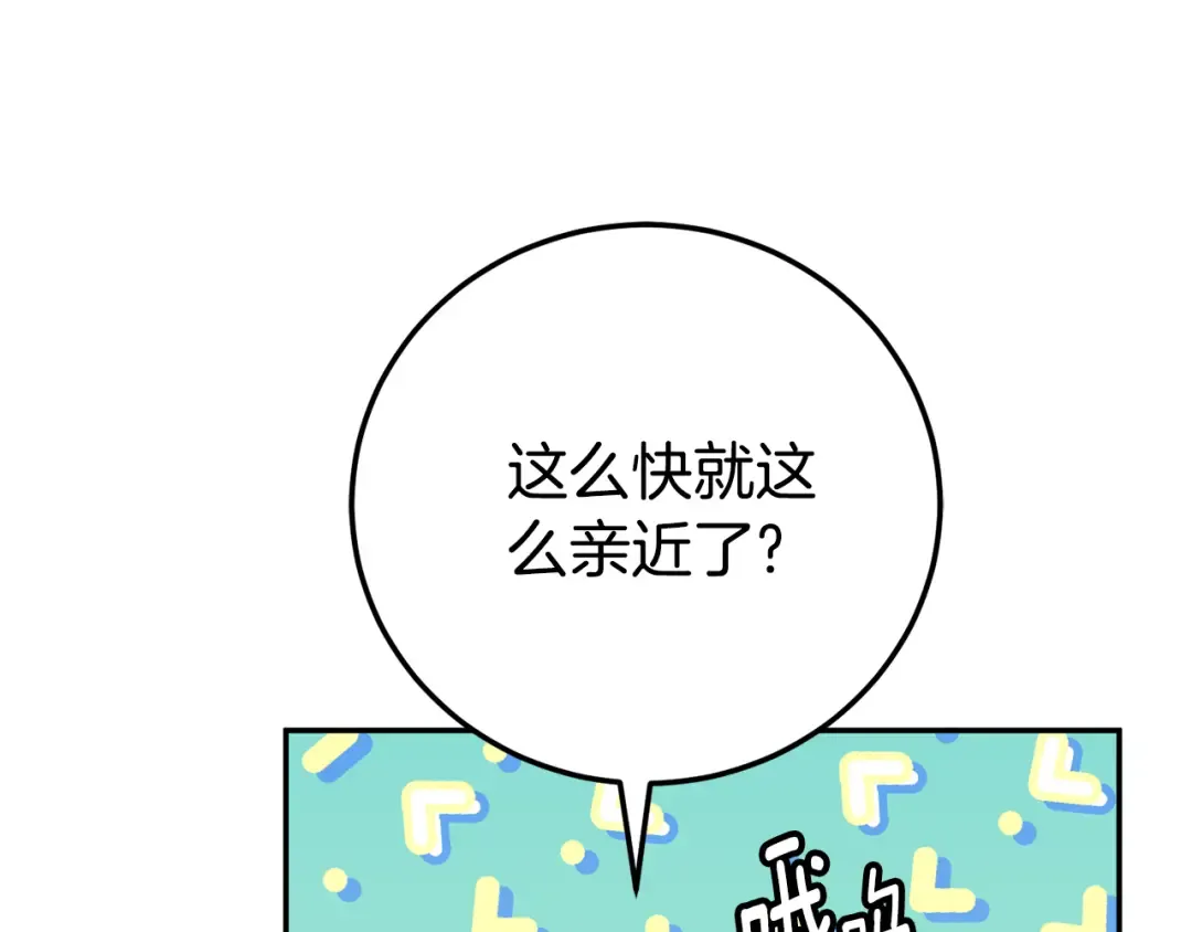 第122话 我可以！ 第129页