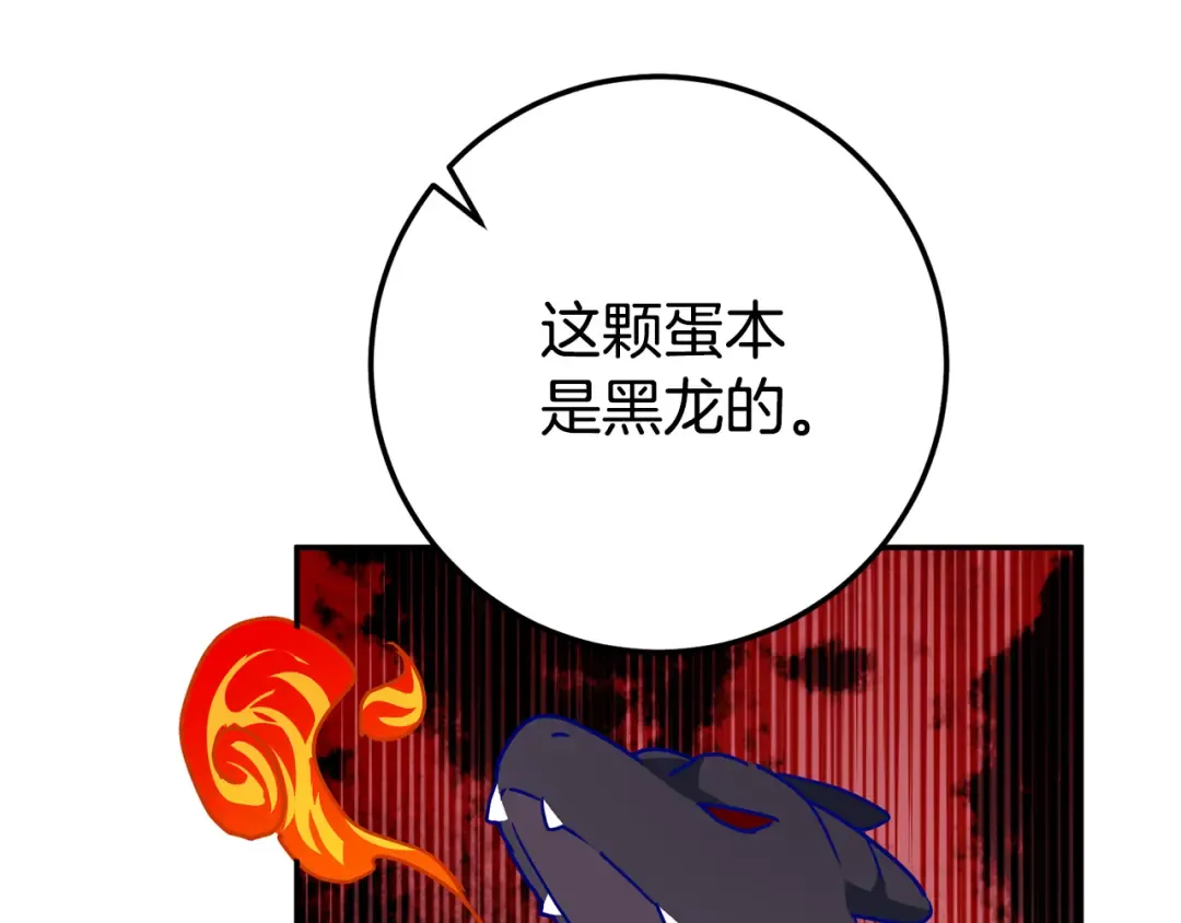 第122话 我可以！ 第154页