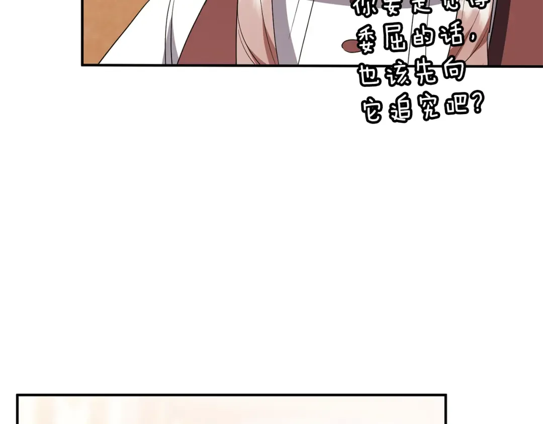 第122话 我可以！ 第166页