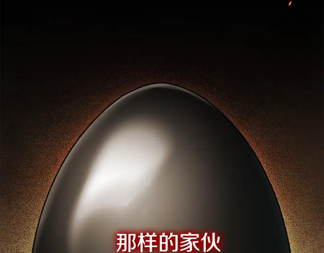第122话 我可以！ 第181页