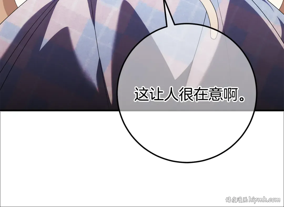 第122话 我可以！ 第184页