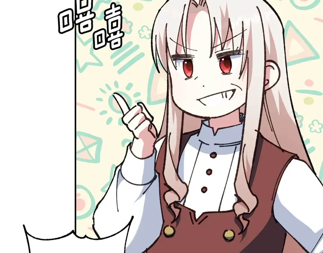 第123话 皇女心动啦 第14页