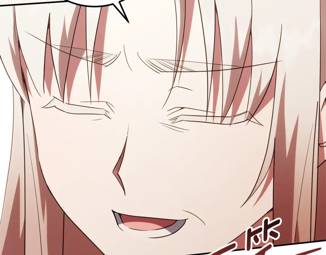 第123话 皇女心动啦 第39页