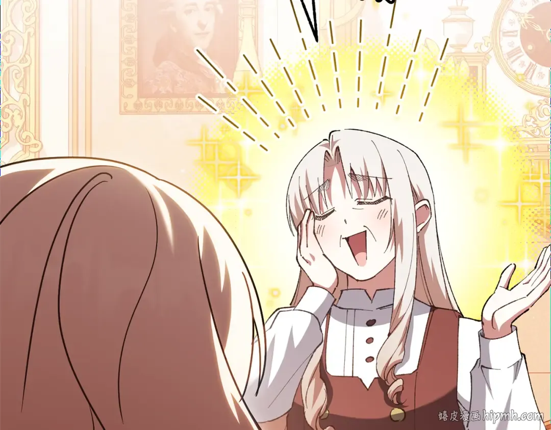 第123话 皇女心动啦 第48页