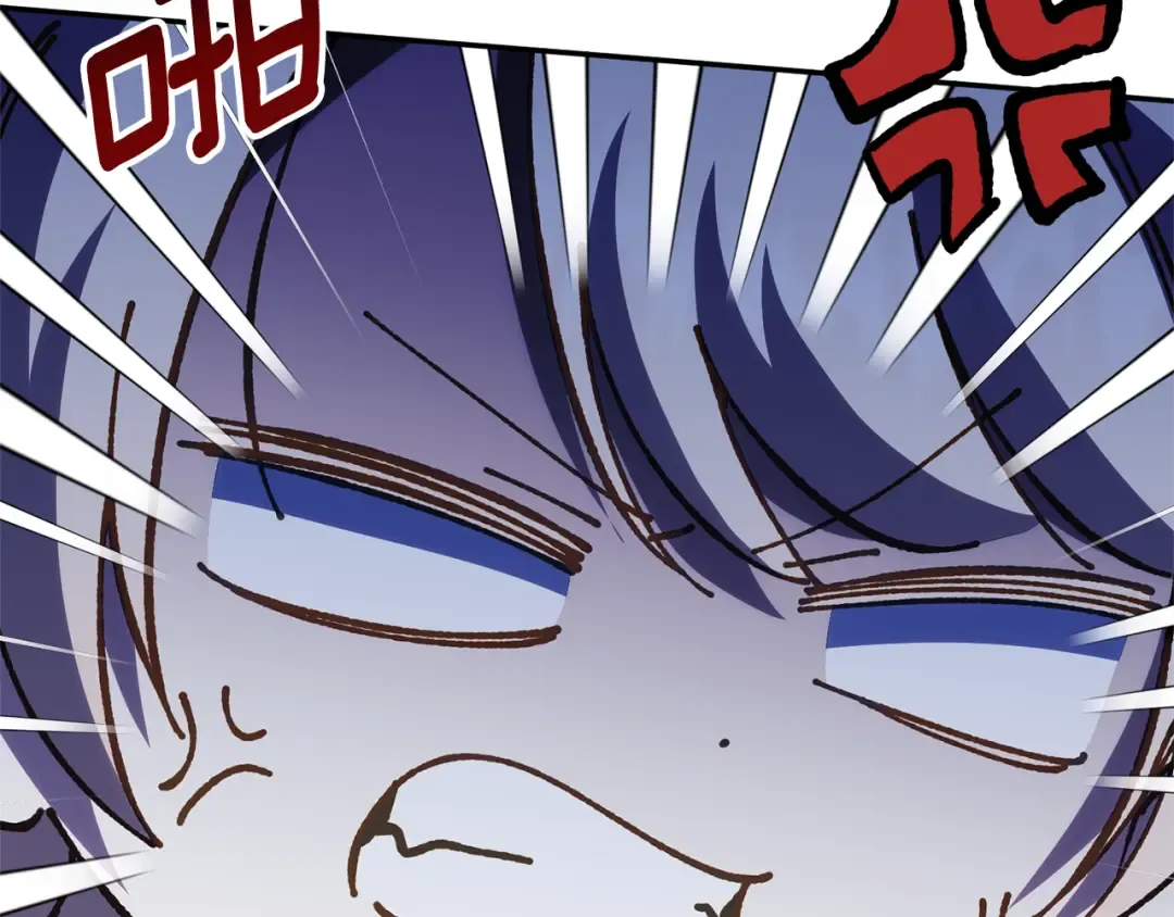 第123话 皇女心动啦 第53页