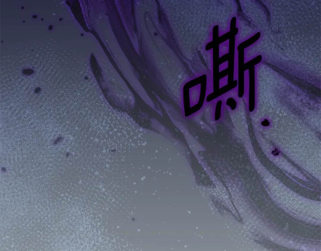 第123话 皇女心动啦 第94页