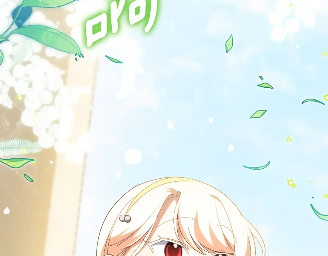 第123话 皇女心动啦 第100页