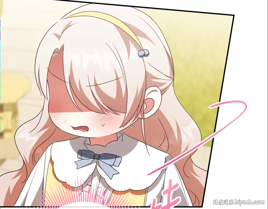 第123话 皇女心动啦 第152页